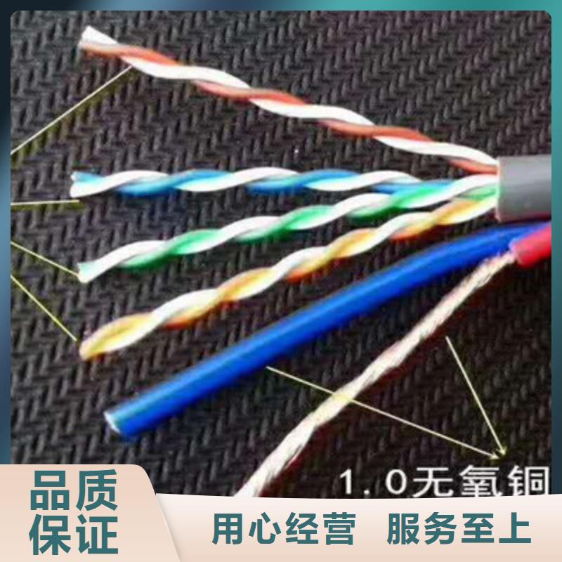 SC002屏蔽通讯电缆口碑好