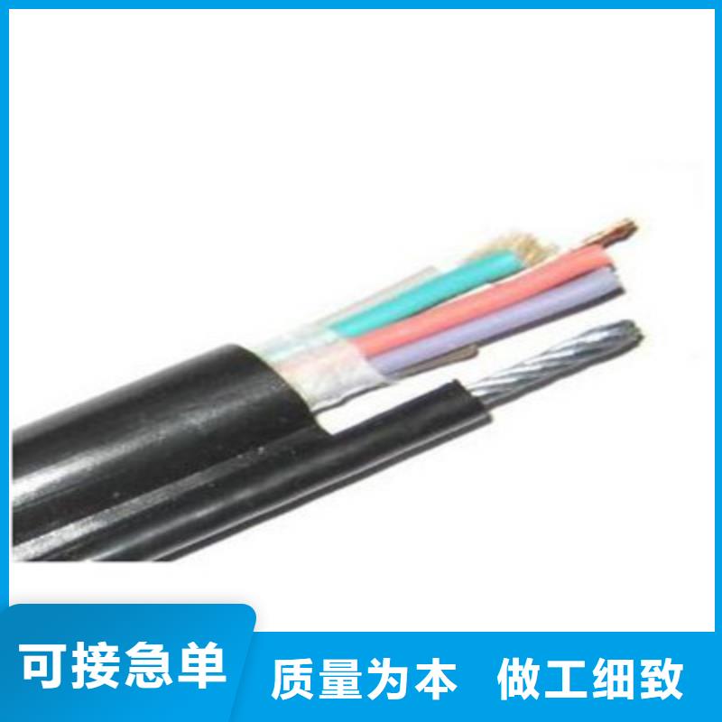PRVZP-1通讯线缆2对0.4