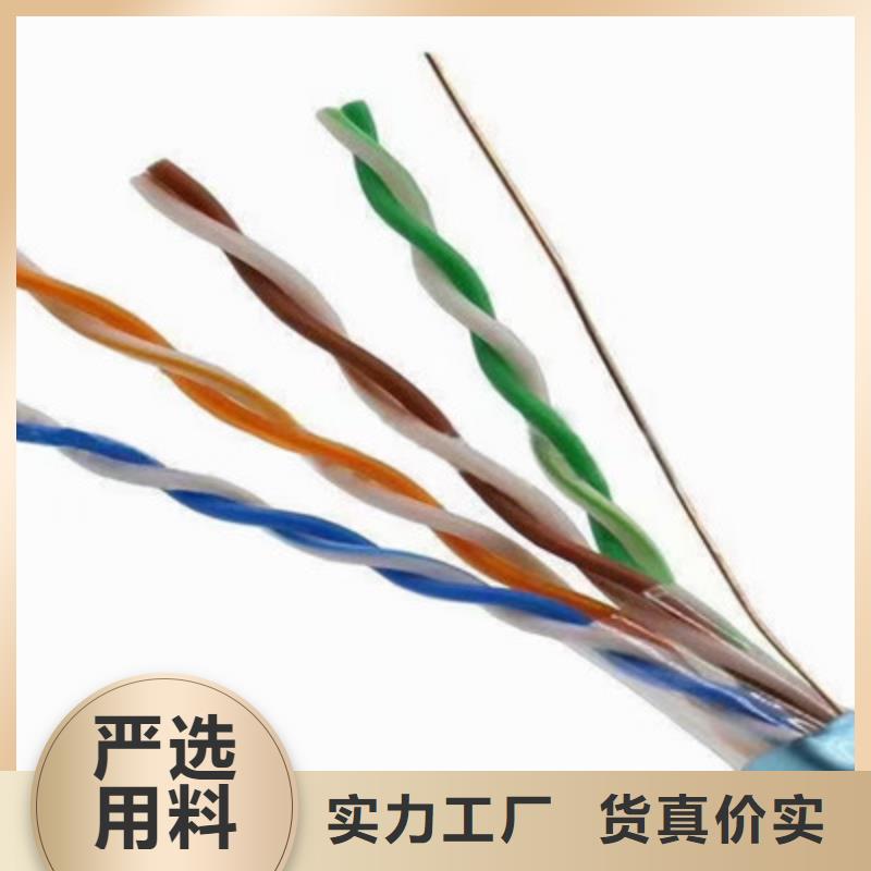 6XV1830西门子网线4X0.3