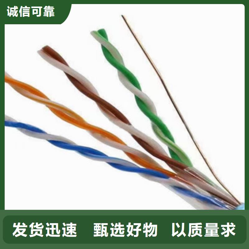 阻燃网线ZRA-HSGWPP223X0.75