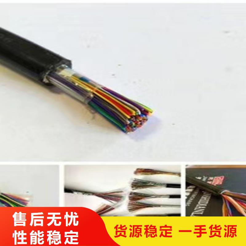 SC002屏蔽通讯电缆口碑好