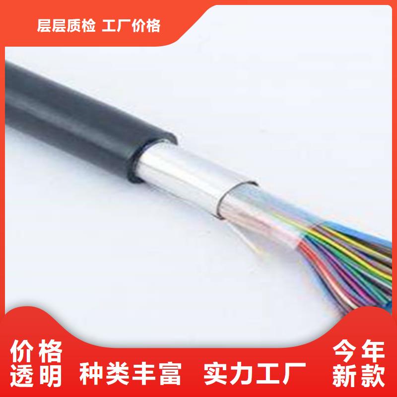 通信电缆信号电缆支持拿样