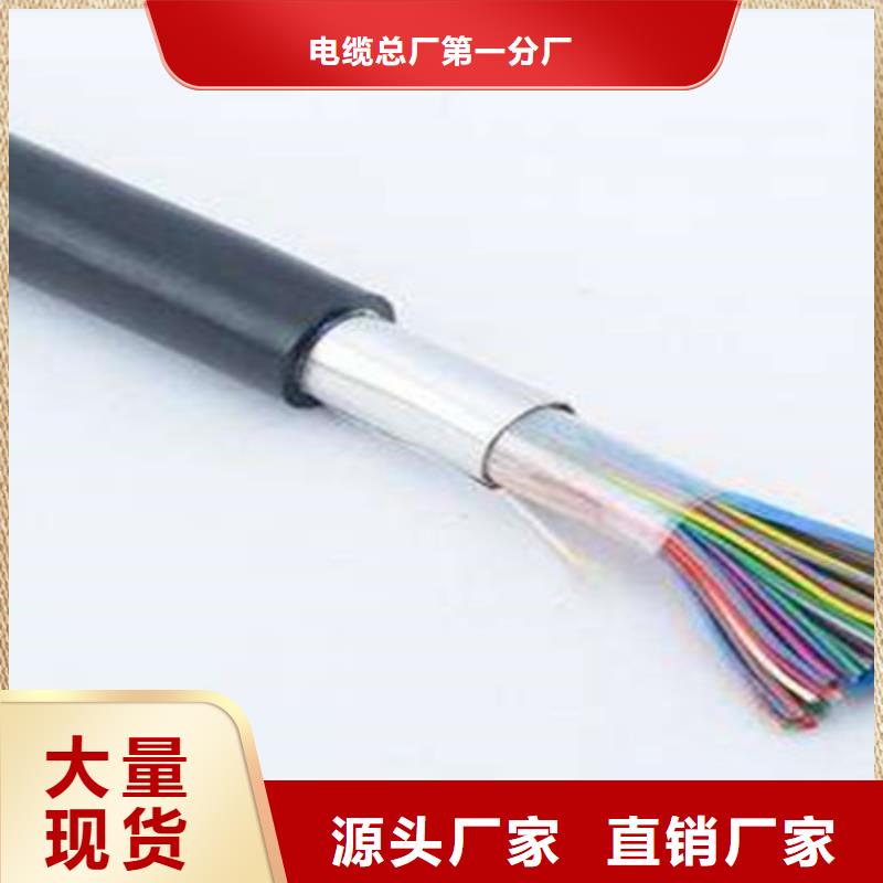 CO-IREV-SX特种屏蔽电缆现货直供