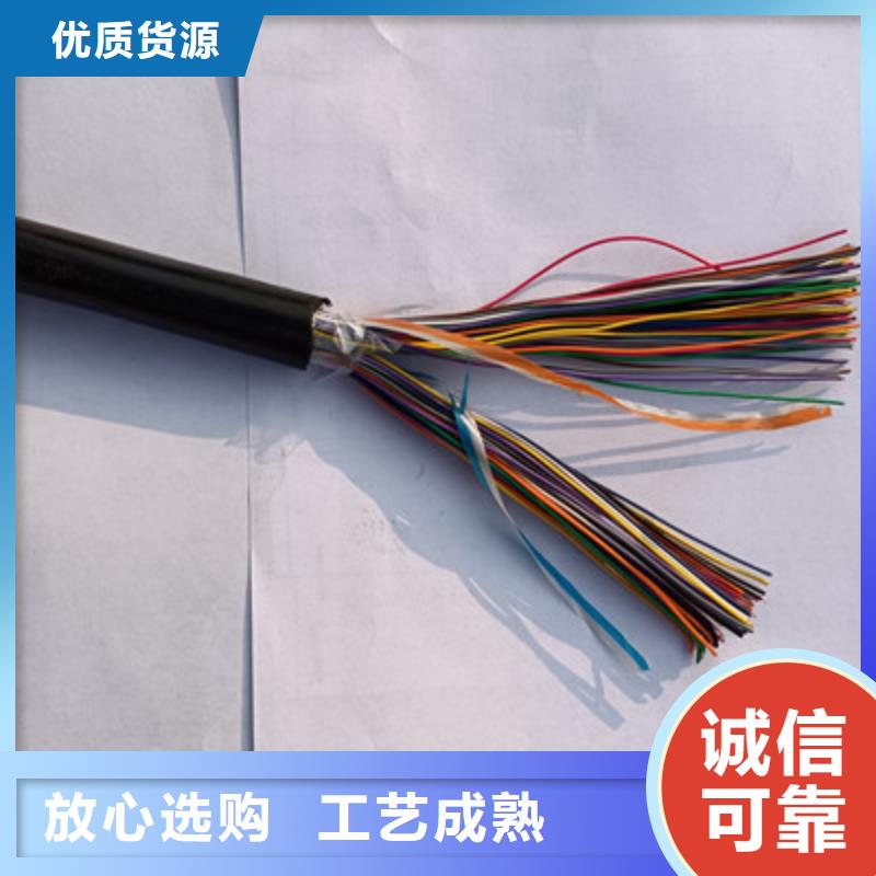 YJ29560通讯电缆品牌厂家