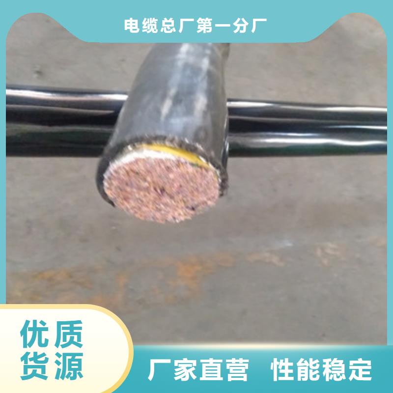 通信电缆煤矿用阻燃信号电缆专业的生产厂家