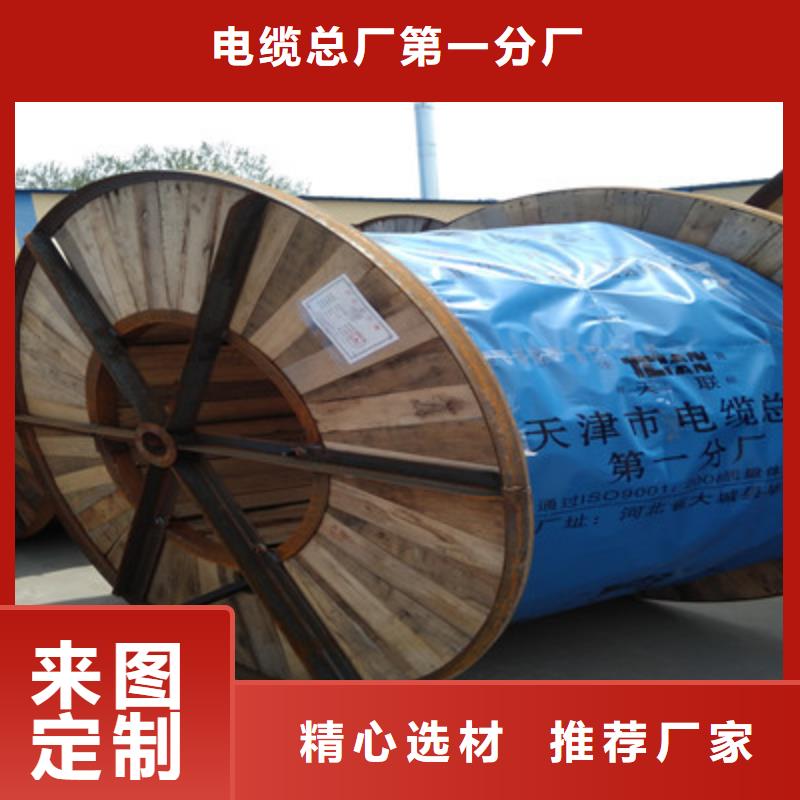 SC002屏蔽通讯电缆口碑好