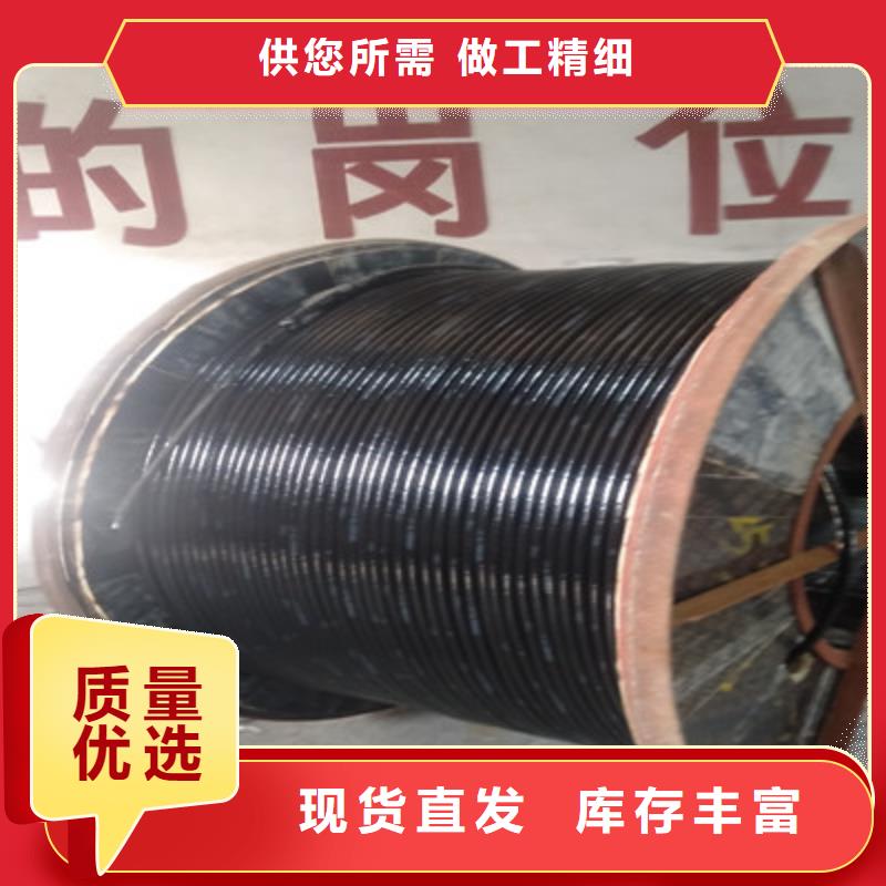 SC002屏蔽通讯电缆口碑好