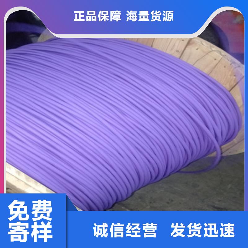 通信电缆信号电缆支持拿样