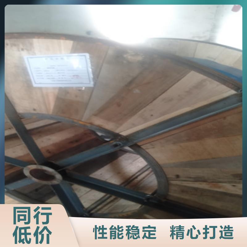 阻燃网线ZRA-HSGWPP223X0.75