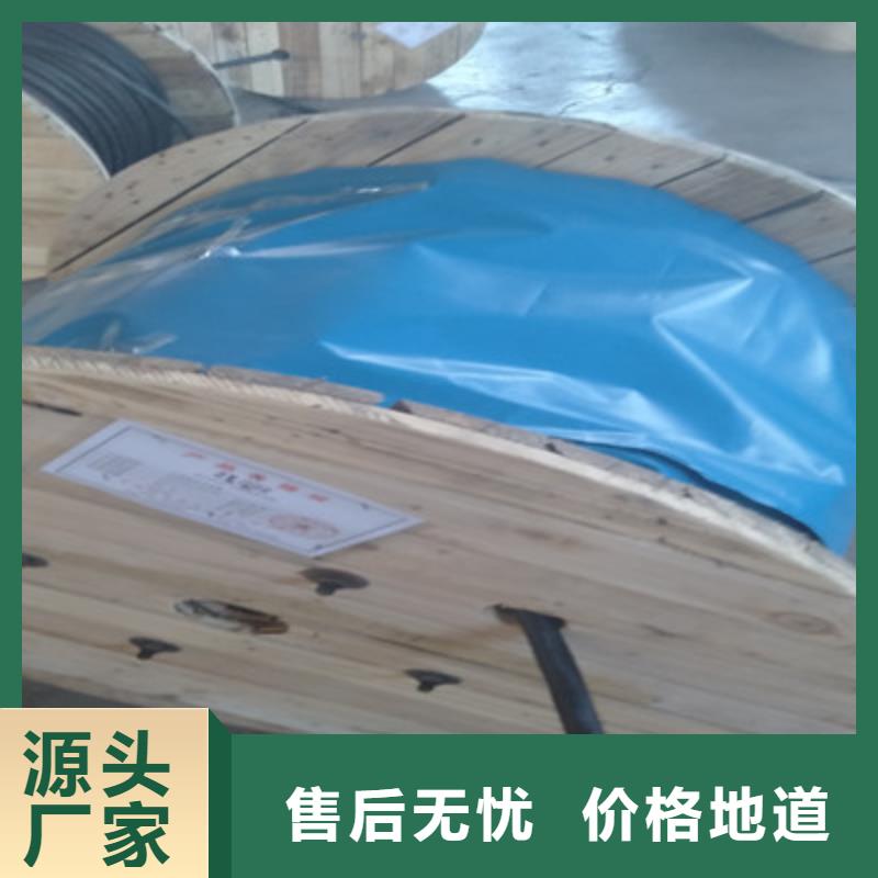 RS485+RVV组合通讯电缆在线咨询