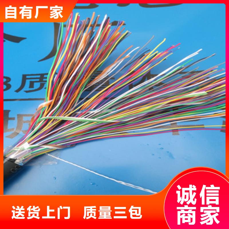 ROHS铠装网线8X0.5