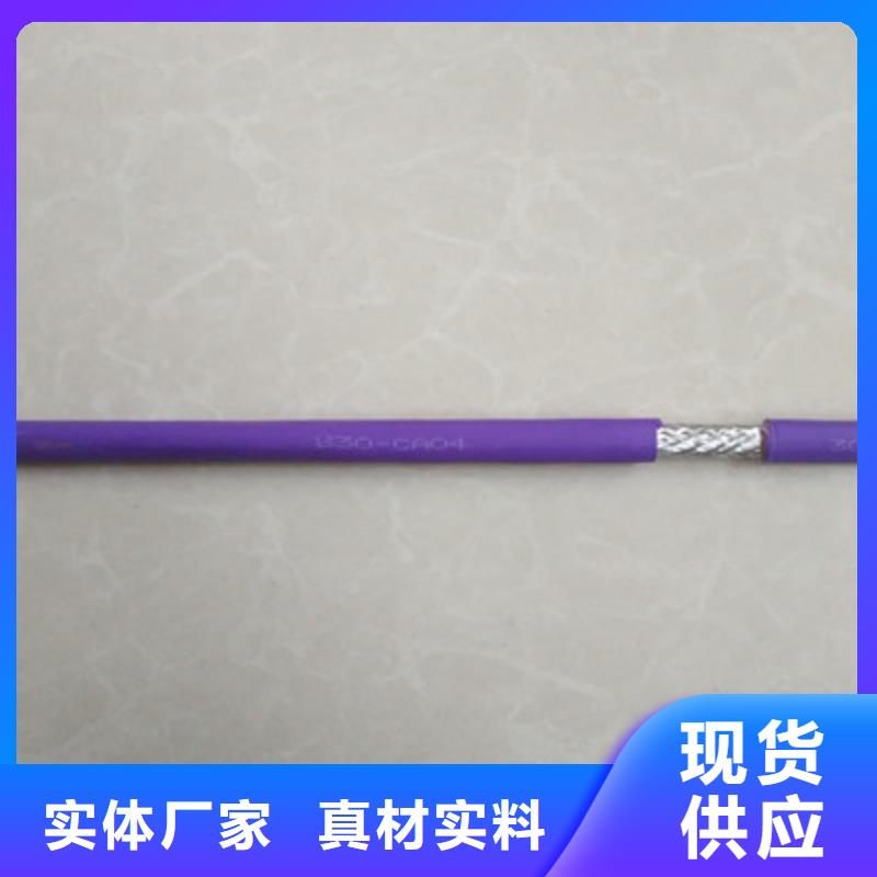 6XV1830西门子网线4X0.3