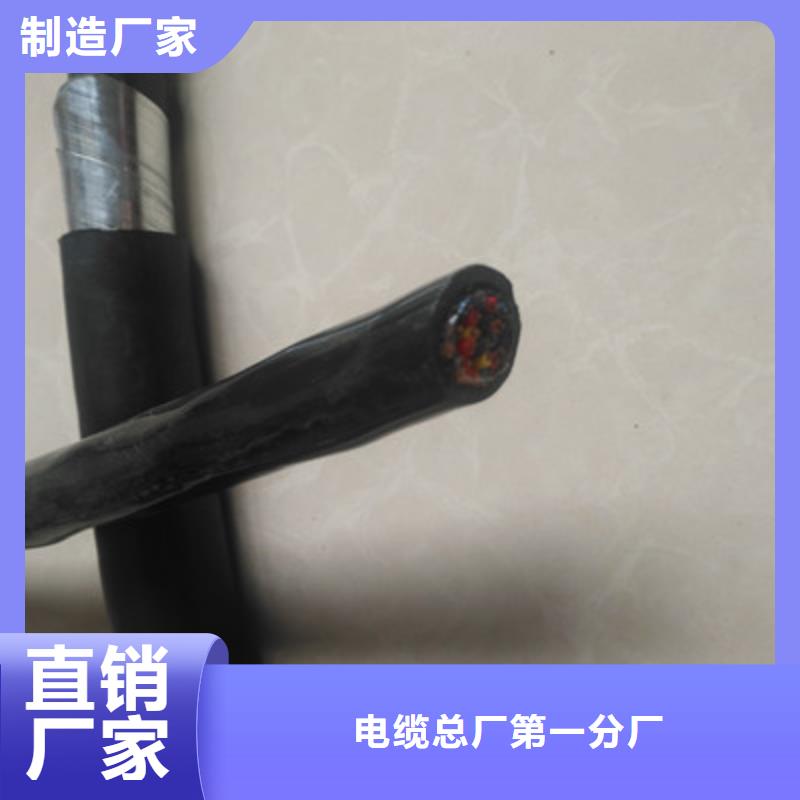 通信电缆矿用电缆可放心采购