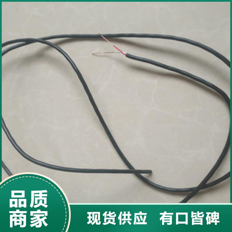 STP-120镀锡通讯电缆2对1.5