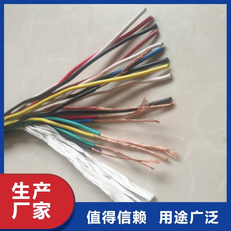 通信电缆信号电缆支持拿样