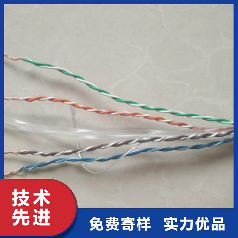 【通信电缆屏蔽电缆货源报价】
