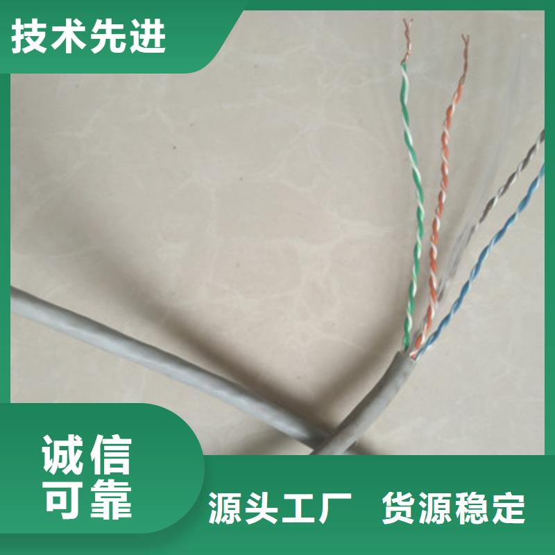 RS485+RVV组合通讯电缆在线咨询