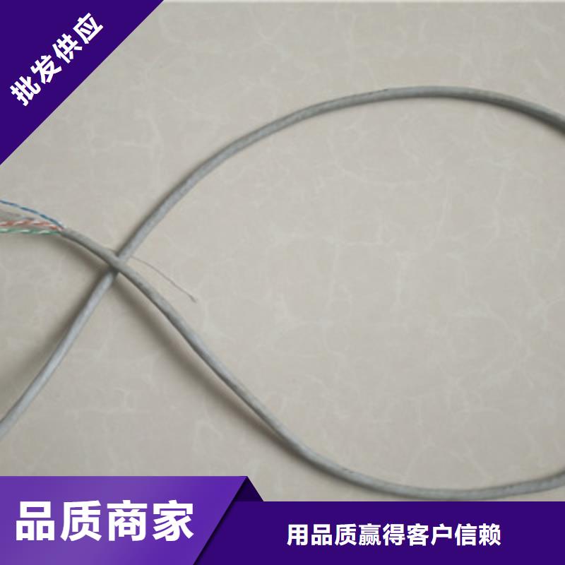 KYUTP1通讯电缆采购价格