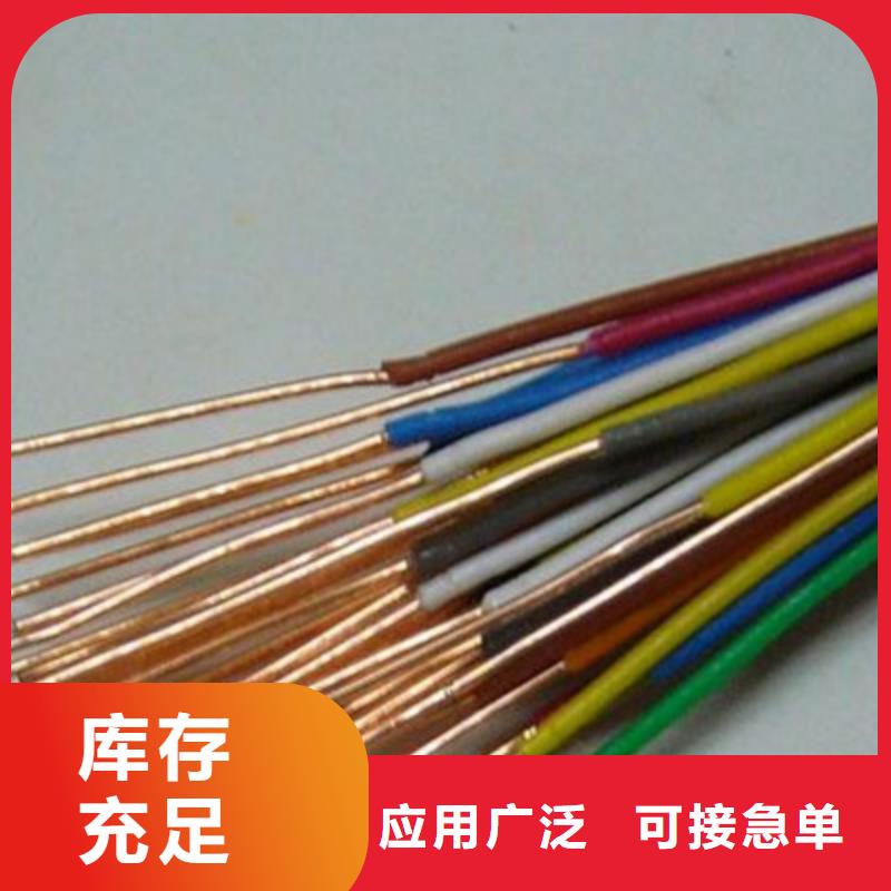 【通信电缆屏蔽电缆货源报价】