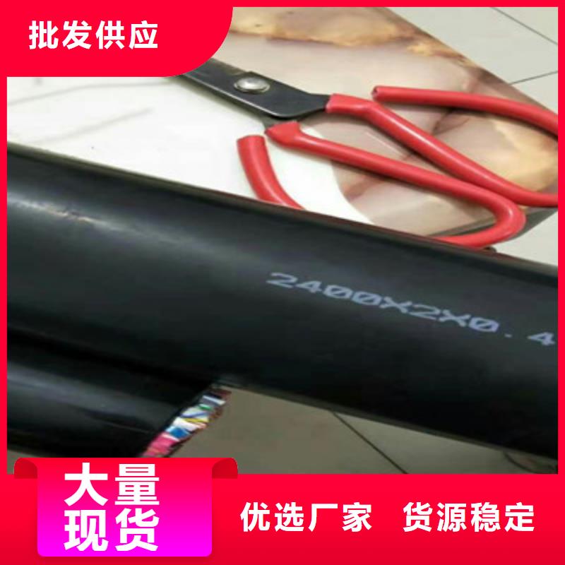 阻燃网线ZRA-HSGWPP223X0.75