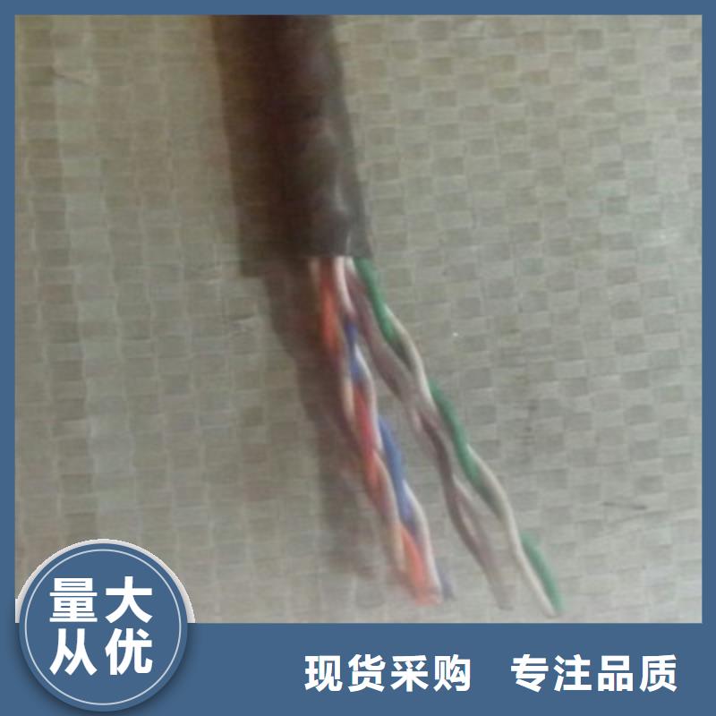 通讯电缆6XV18403对0.75