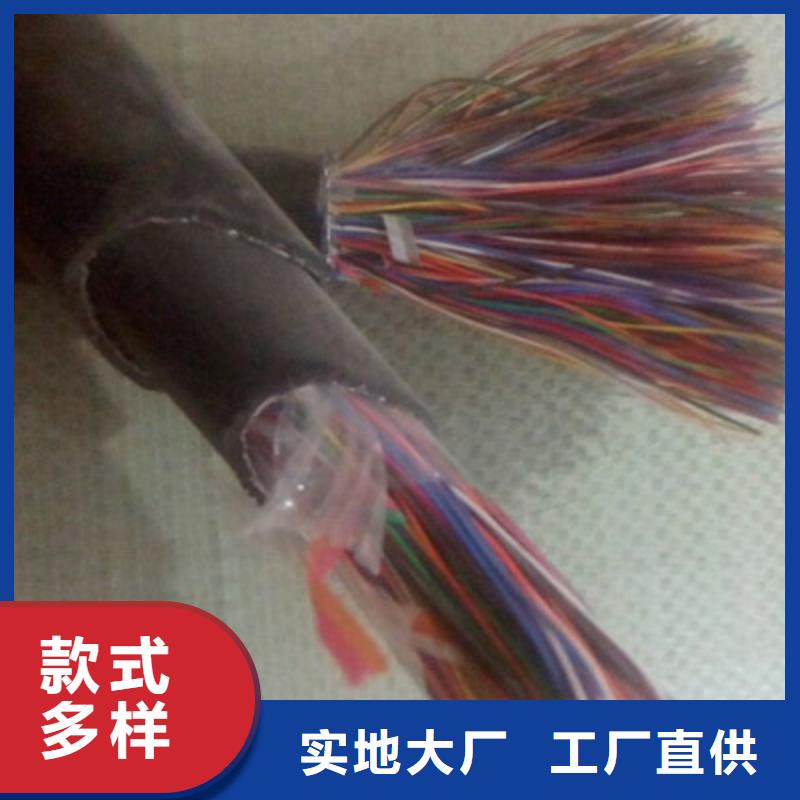 SC002屏蔽通讯电缆口碑好
