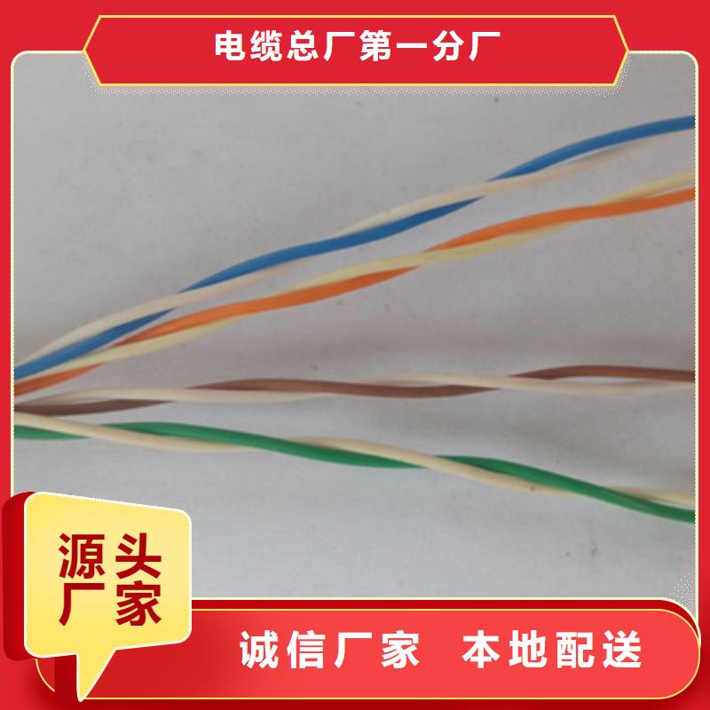 RS485+RVV组合通讯电缆在线咨询