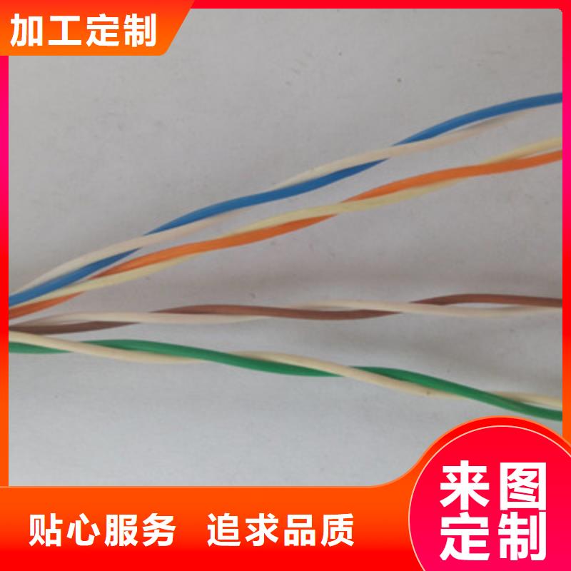 通信电缆矿用电缆可放心采购