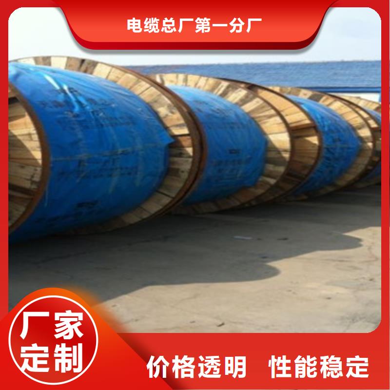通信电缆煤矿用阻燃信号电缆专业的生产厂家