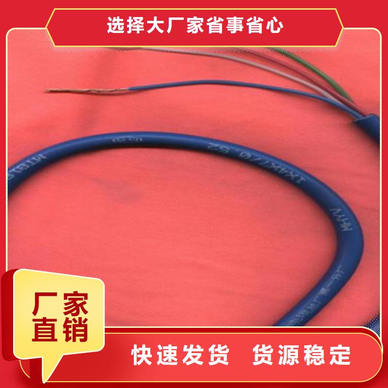 YJ29560通讯电缆5X2X1.5