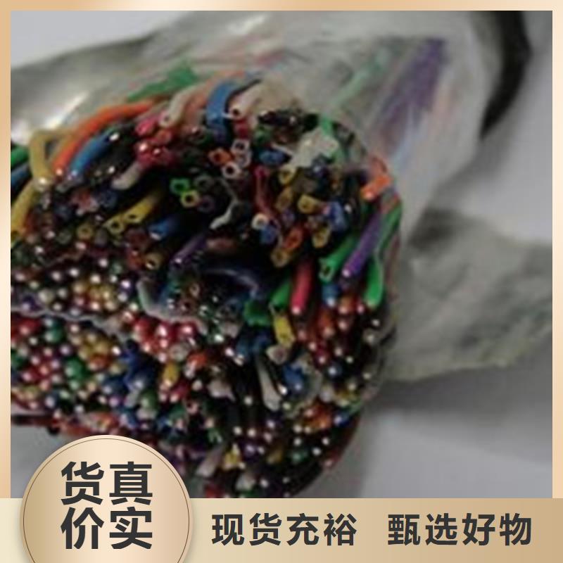 通信电缆矿用电缆可放心采购