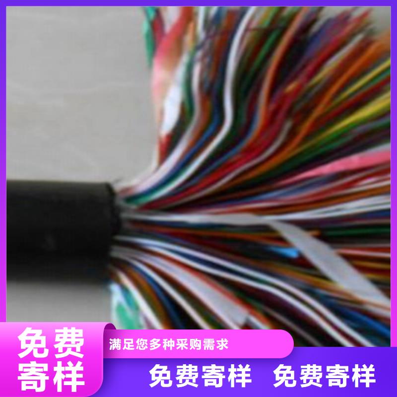SC002屏蔽通讯电缆口碑好