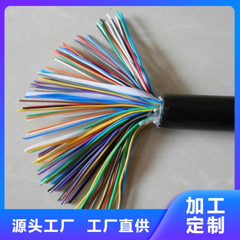 SC002屏蔽通讯电缆口碑好