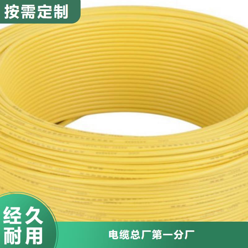 YJ29560通讯电缆5X2X1.5