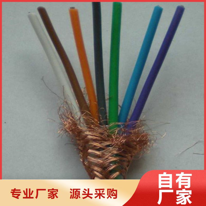 计算机电缆【煤矿用阻燃通信电缆】产品优良