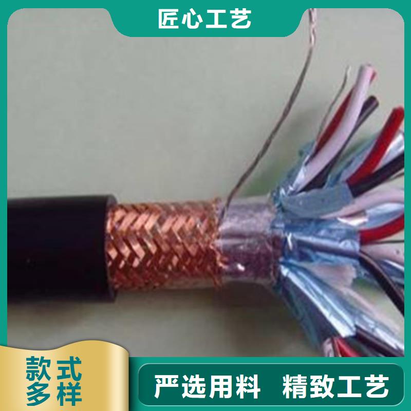 TASTP屏蔽电缆6X2X2.5