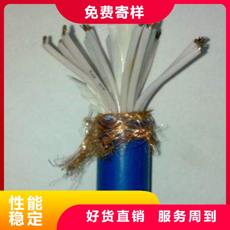 计算机电缆【屏蔽电缆】助您降低采购成本