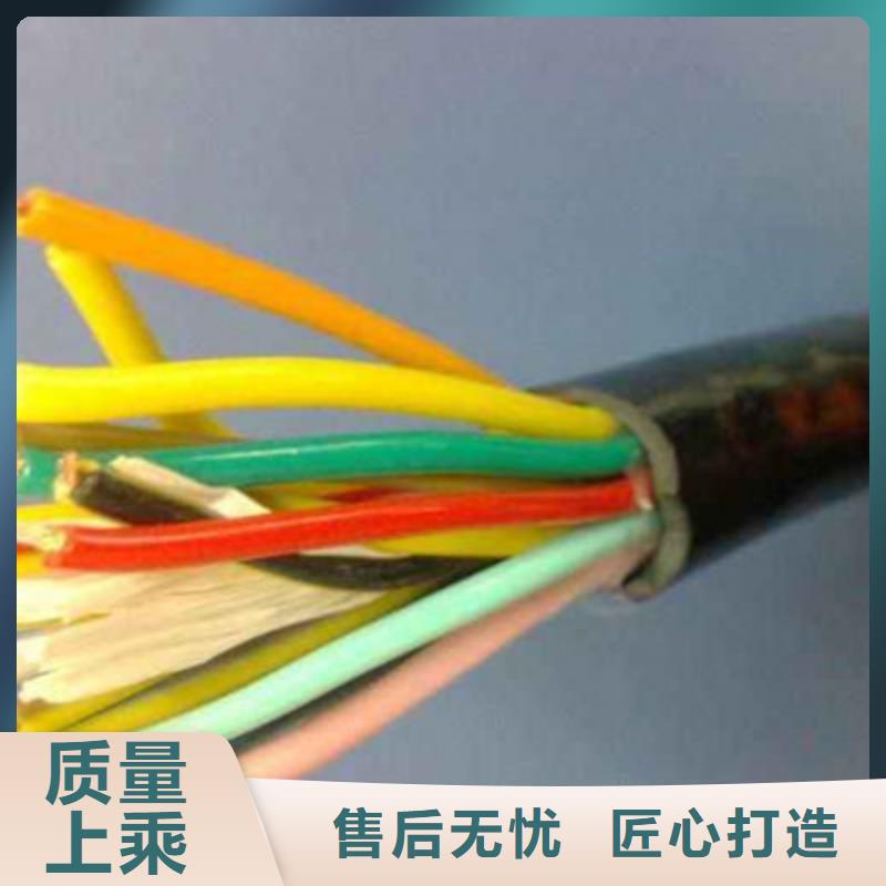 计算机电缆煤矿用阻燃通信电缆厂家批发价