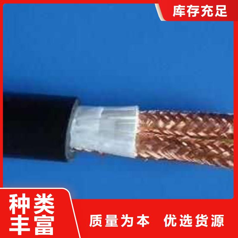 【计算机电缆屏蔽电缆选择大厂家省事省心】