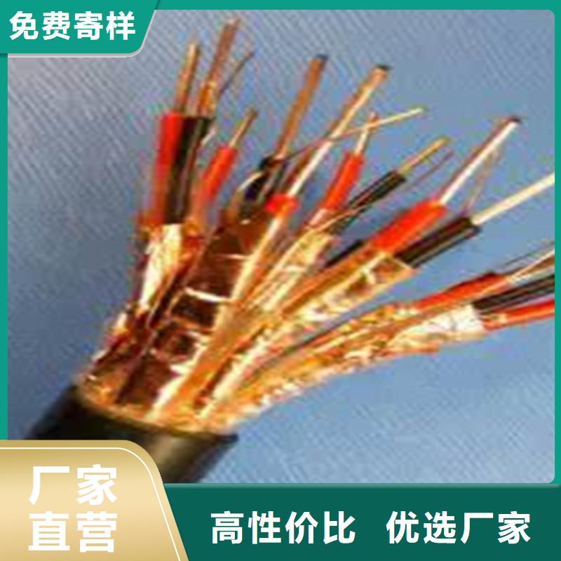 计算机电缆-铁路信号电缆厂家直销大量现货