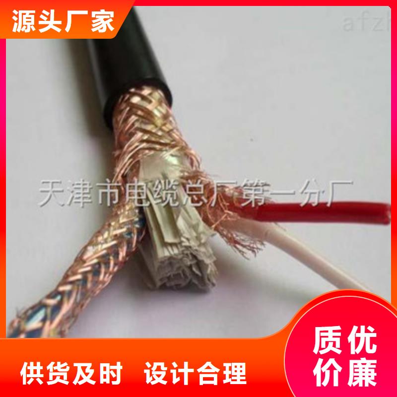 【计算机电缆】信号电缆诚信商家