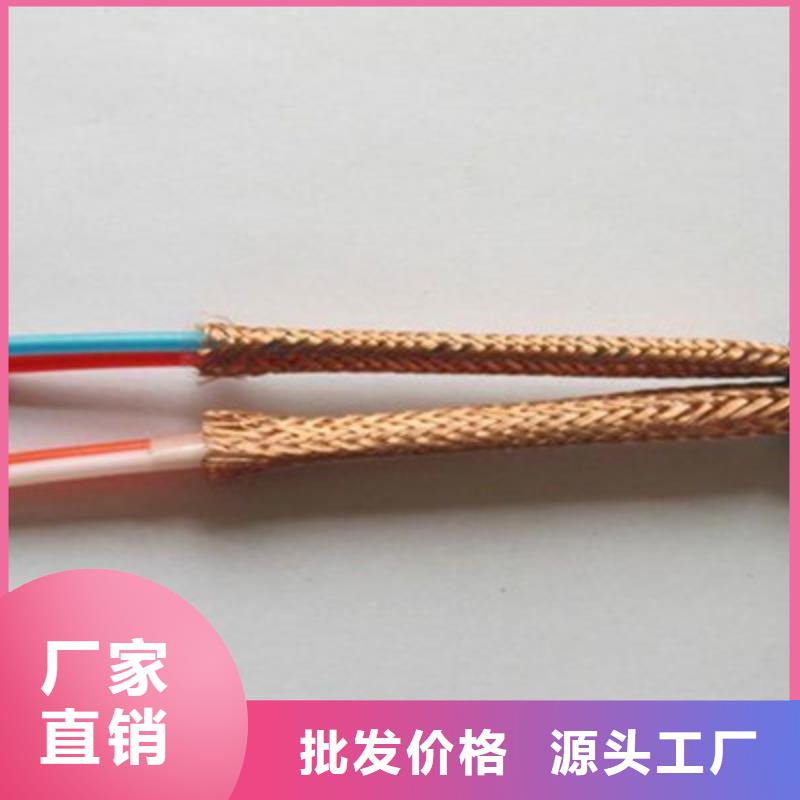 实力雄厚的耐火计算机电缆NH-DJVVP3-22供应商