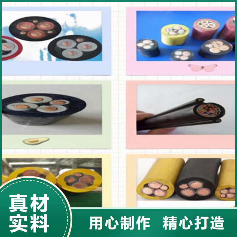 【计算机电缆屏蔽电缆现货批发】