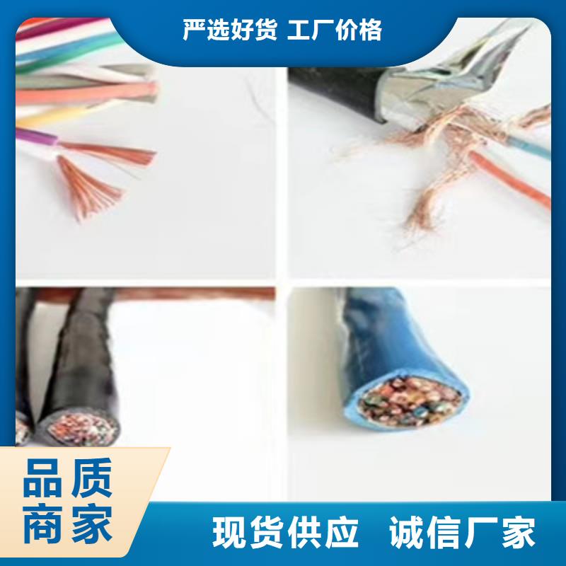 铠装计算机电缆HBIYP2YVZ-III厂家质量过硬