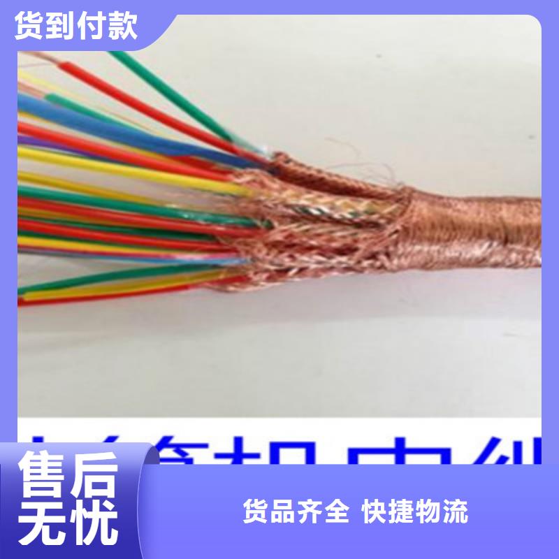 计算机电缆【屏蔽电缆】助您降低采购成本