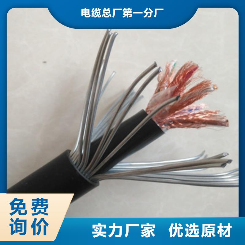 计算机电缆_屏蔽电缆原料层层筛选