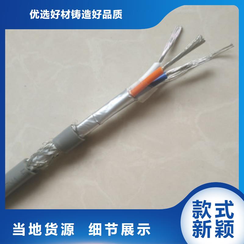 【计算机电缆】信号电缆诚信商家