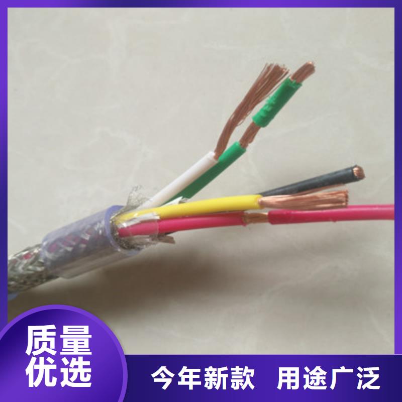 计算机电缆【屏蔽电缆】助您降低采购成本