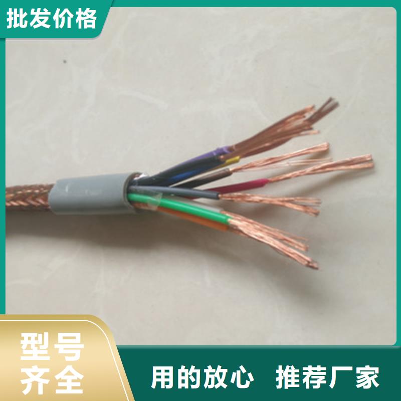 【计算机电缆屏蔽电缆选择大厂家省事省心】