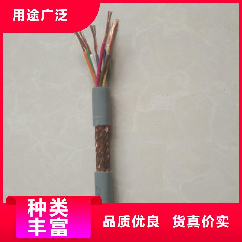 计算机电缆【煤矿用阻燃通信电缆】产品优良